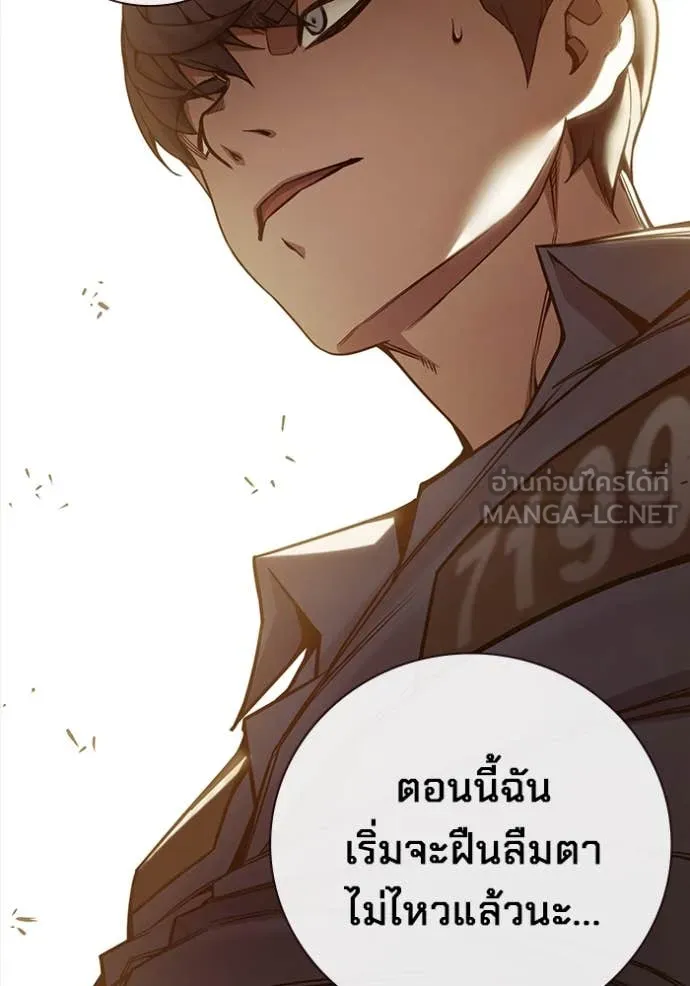 หน้า 166