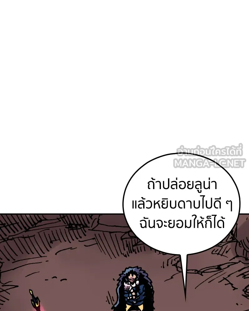 หน้า 87