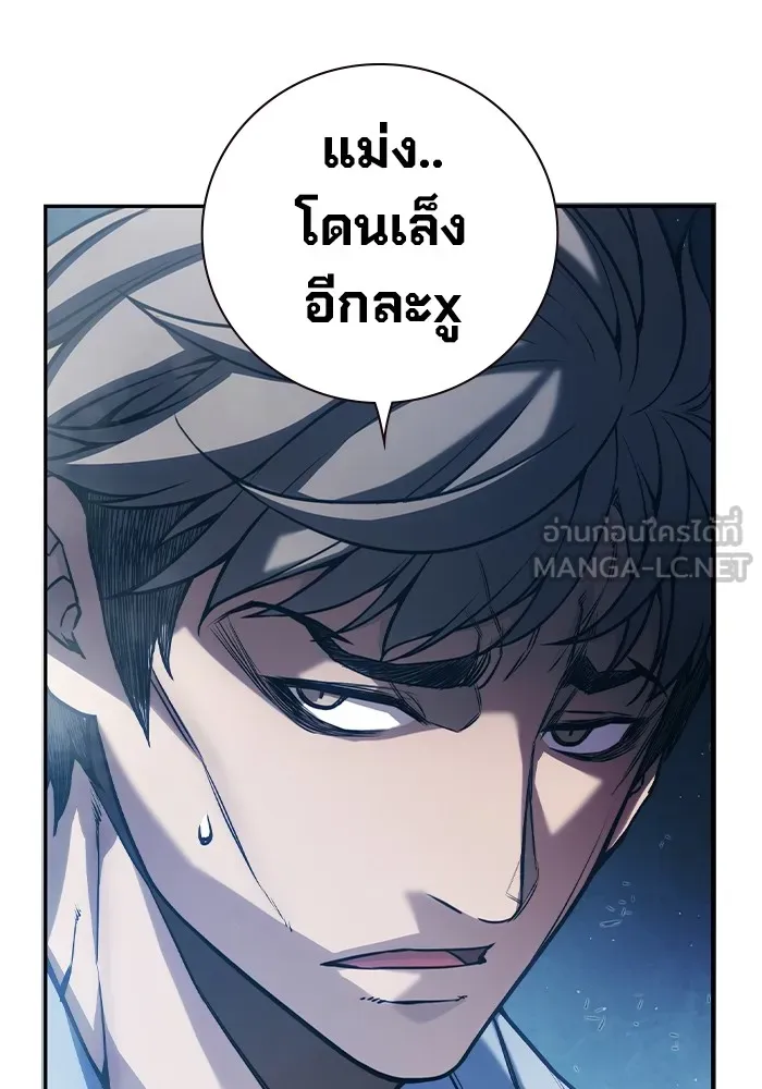 หน้า 279