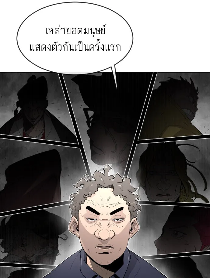หน้า 137