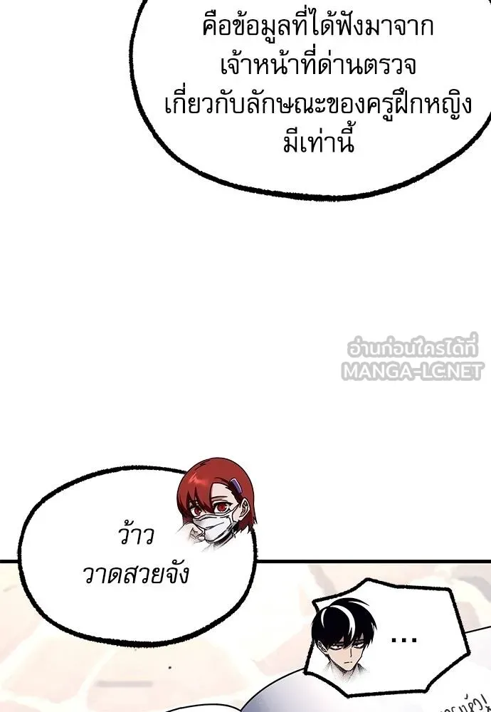 หน้า 108