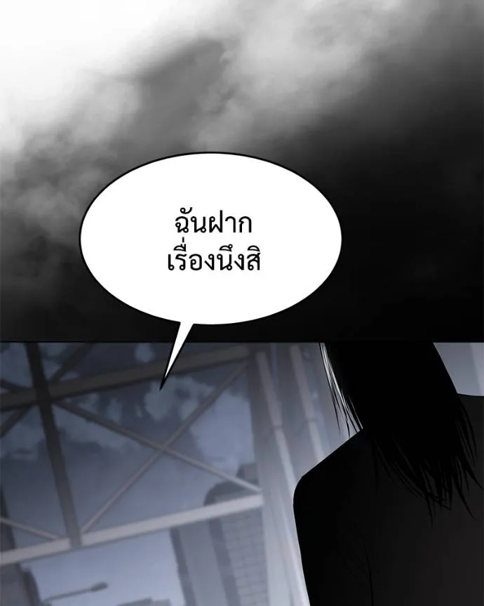 หน้า 149