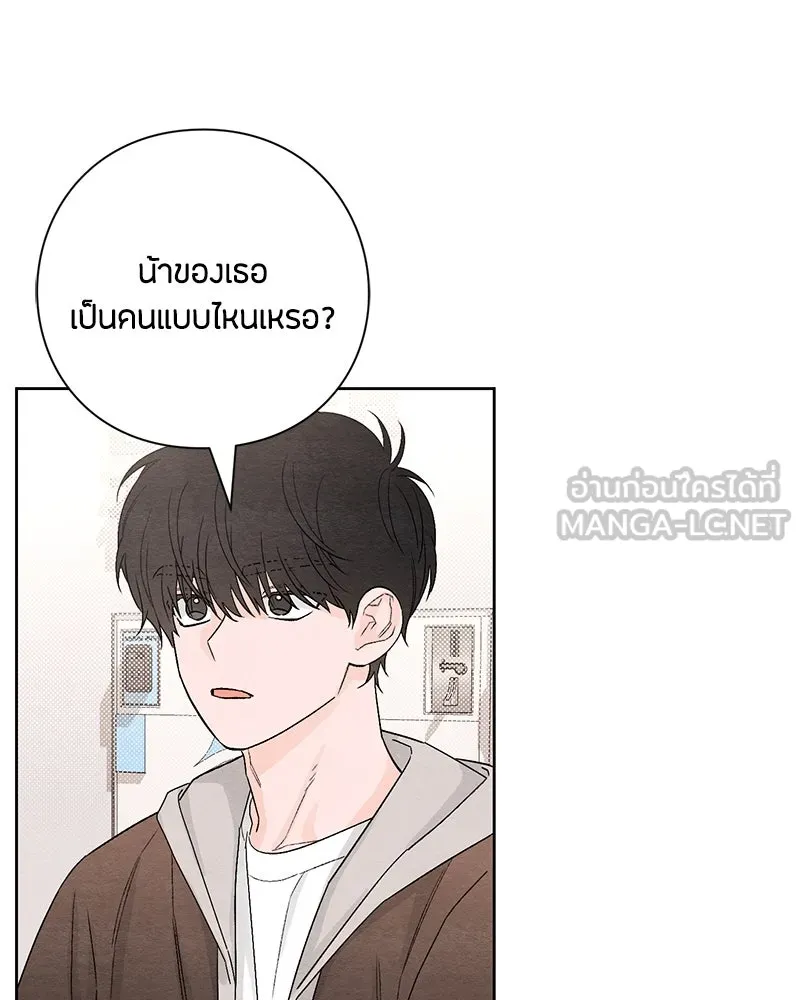 หน้า 90