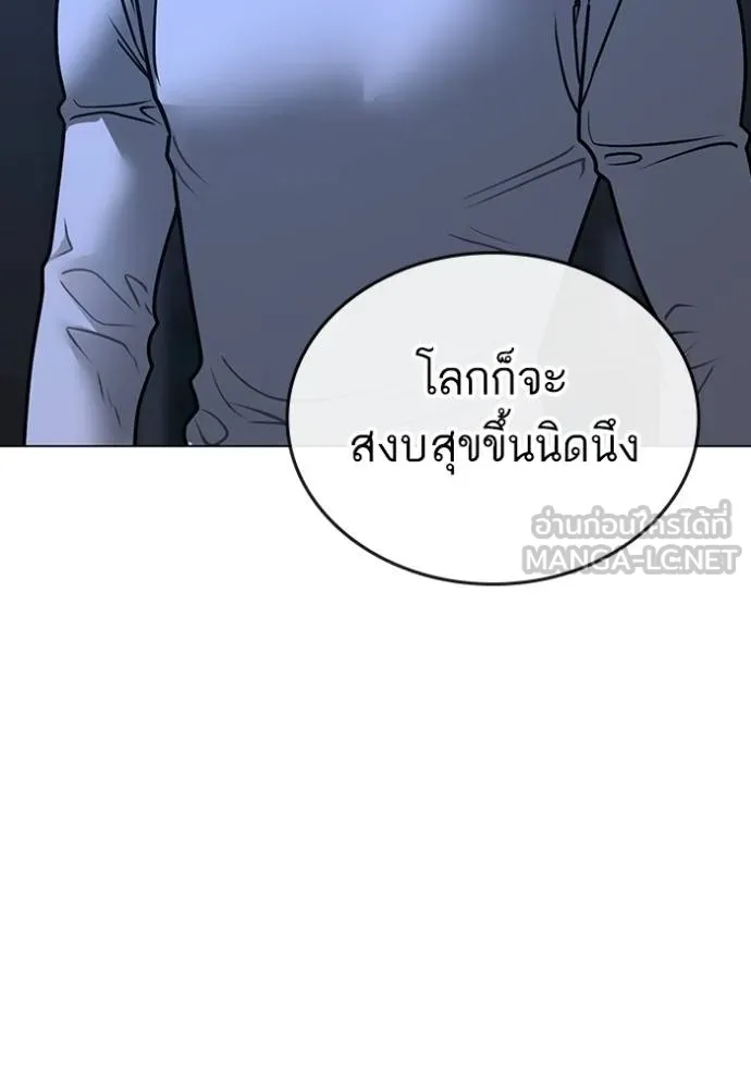 หน้า 174