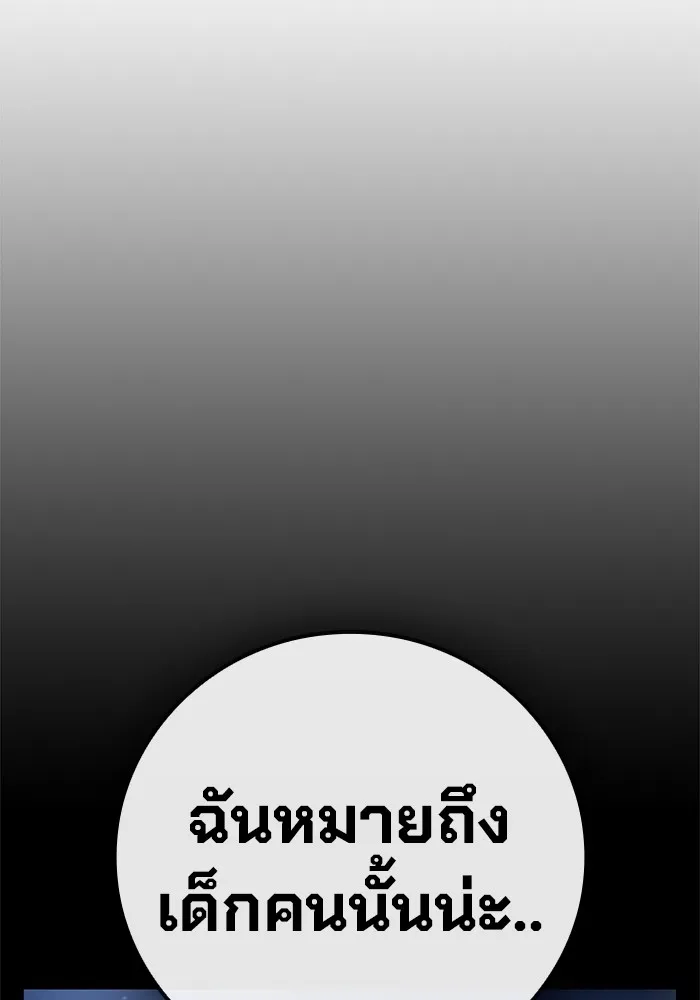 หน้า 181