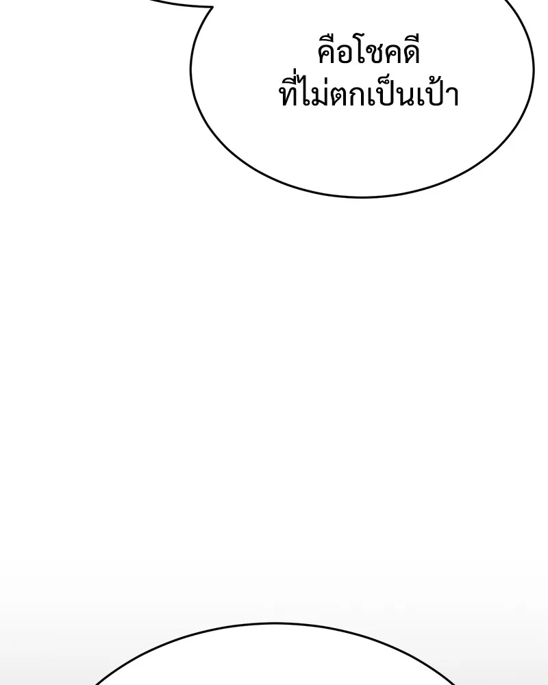 หน้า 143