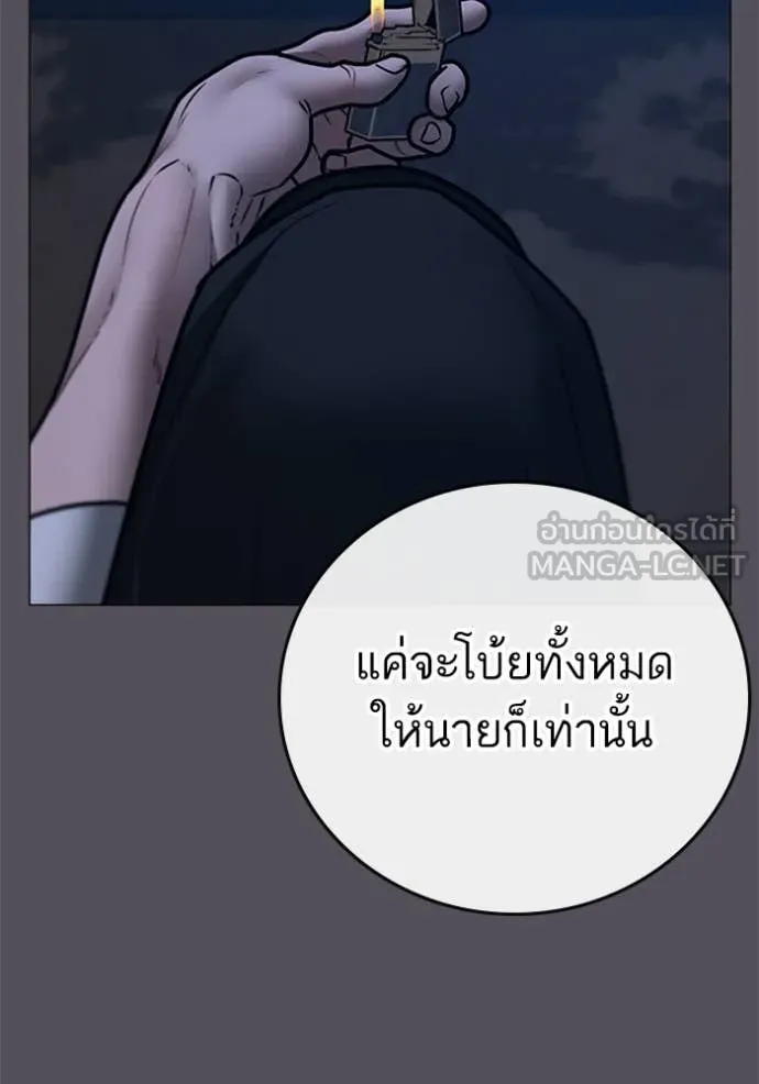 หน้า 90
