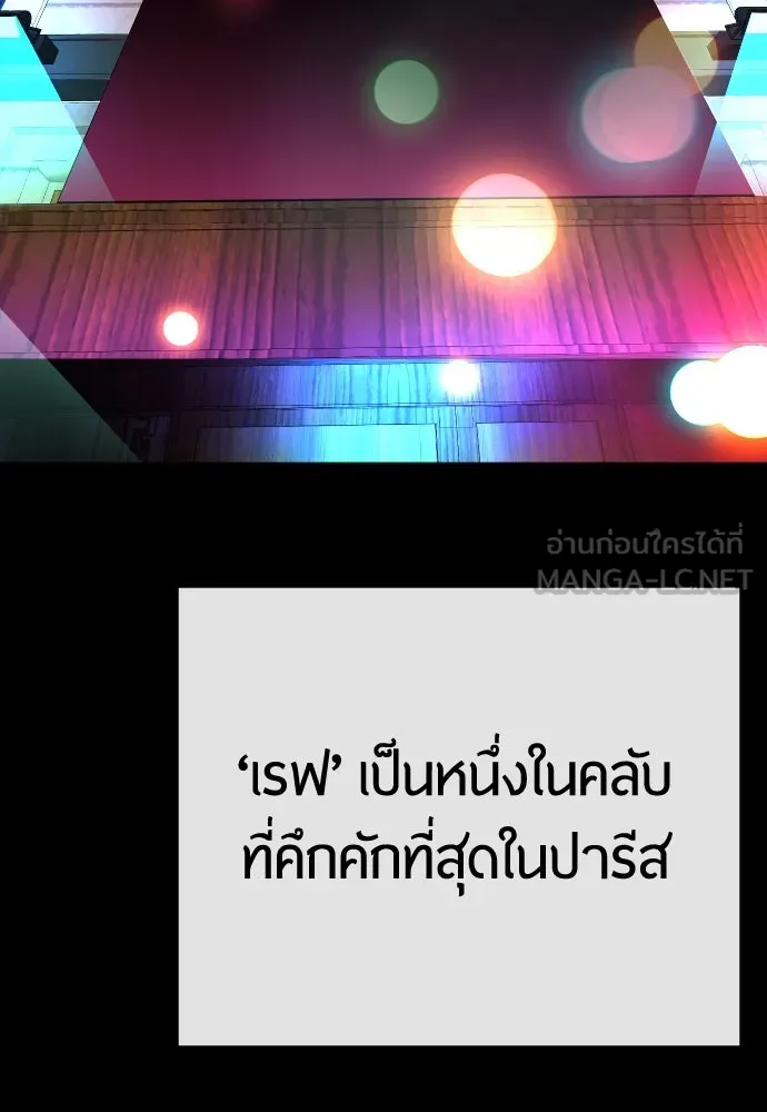 หน้า 174