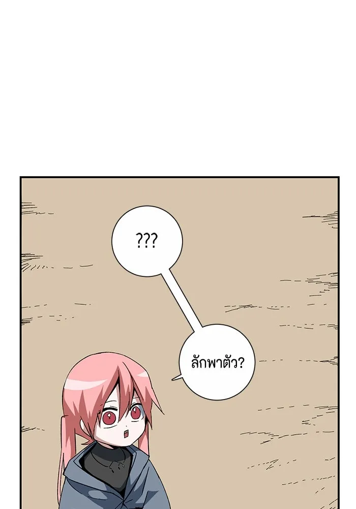หน้า 92