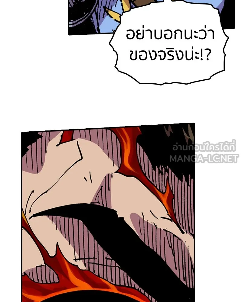 หน้า 84