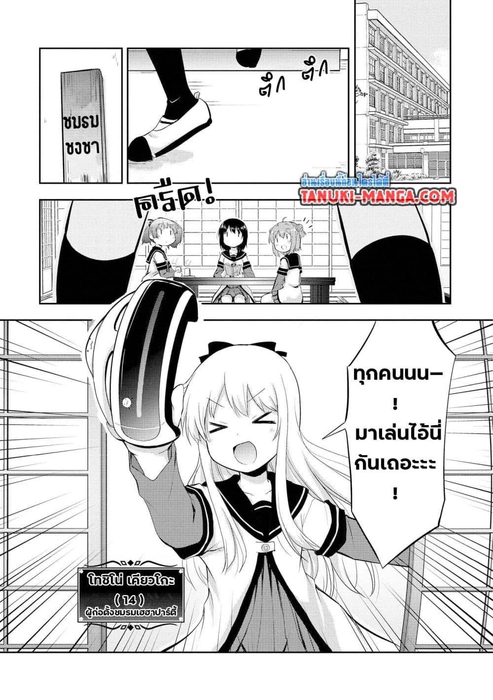 หน้า 3