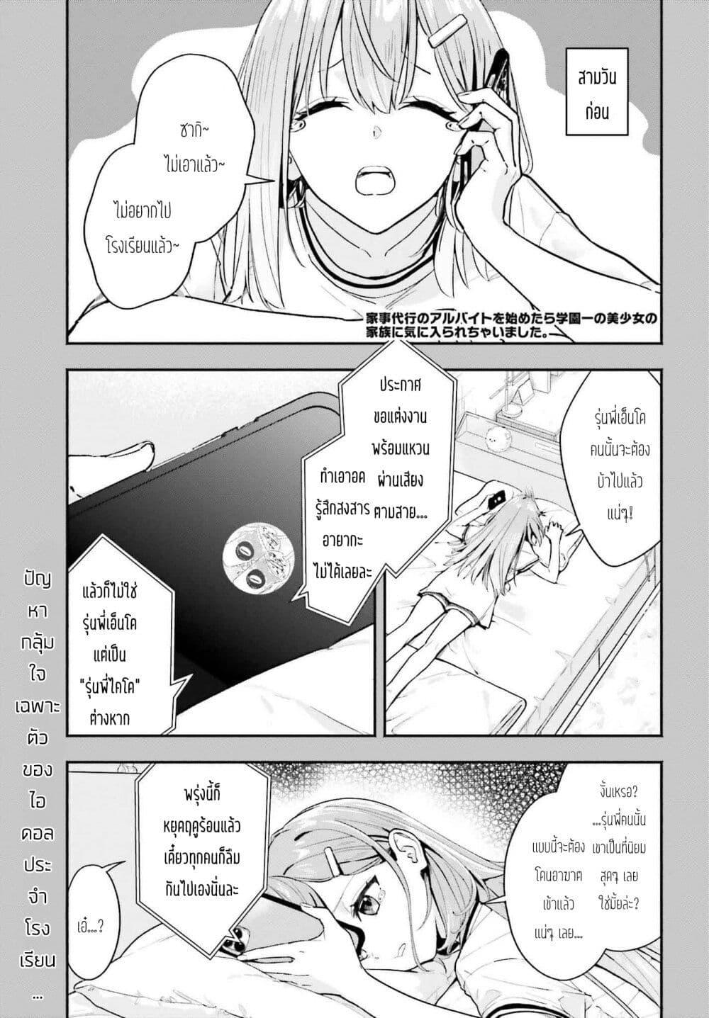 หน้า 1