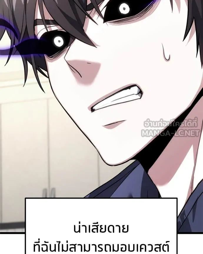 หน้า 151