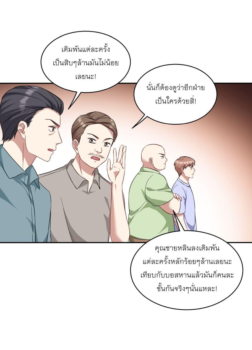 หน้า 34
