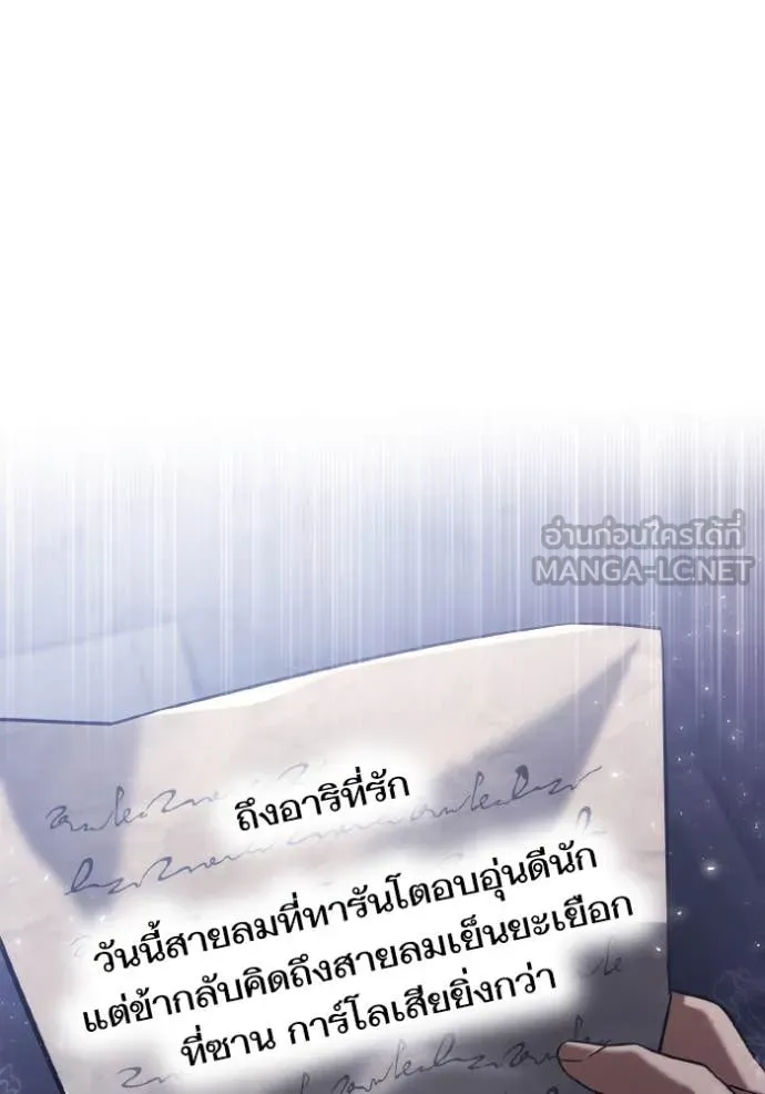 หน้า 145
