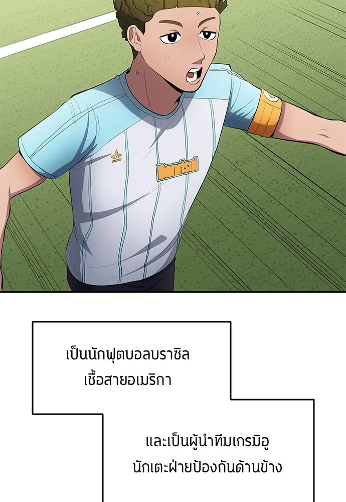 หน้า 68