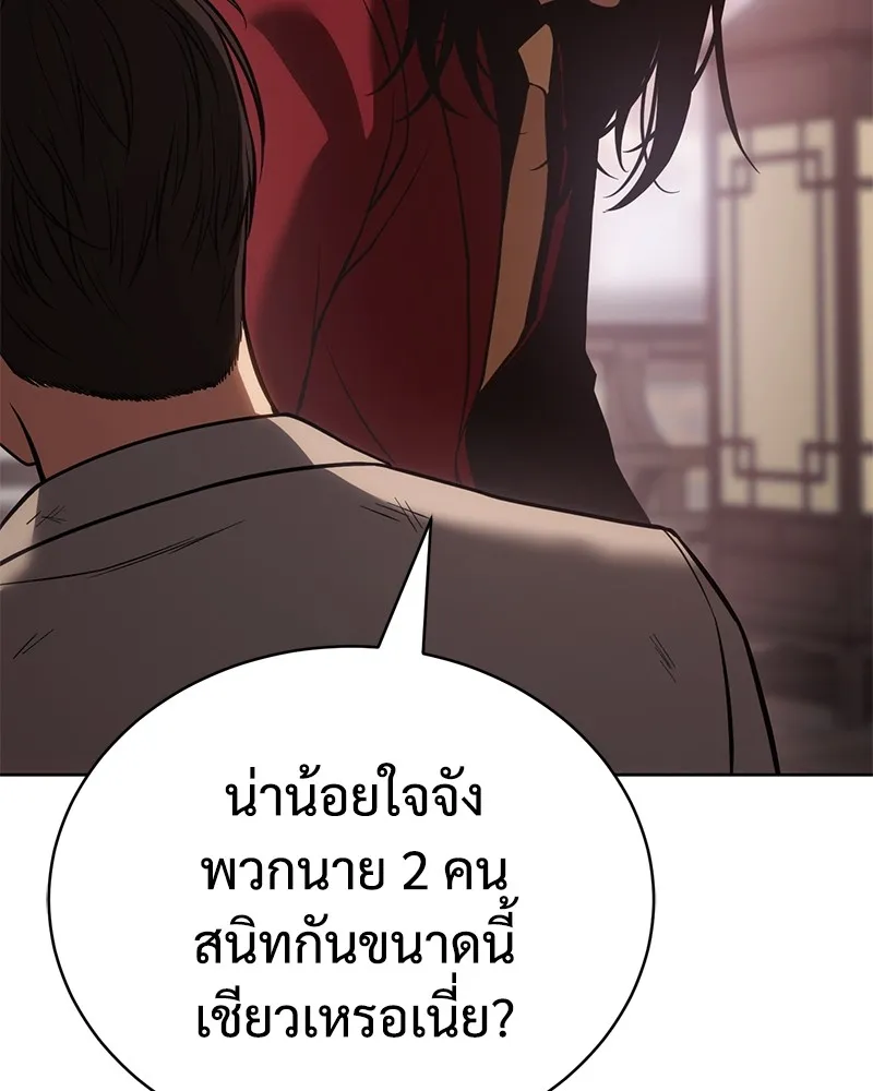 หน้า 194