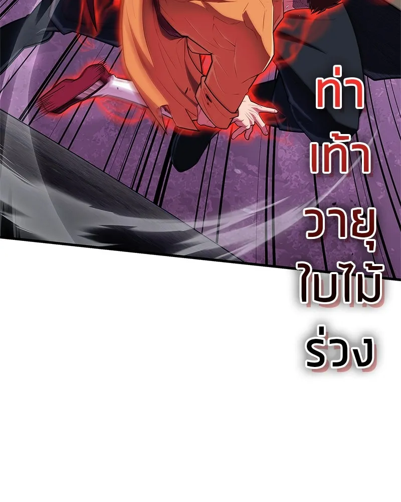 หน้า 101