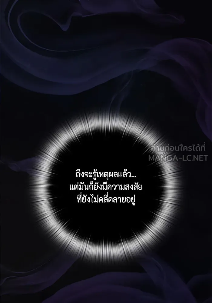 หน้า 120