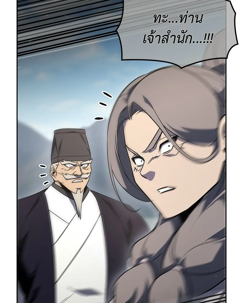 หน้า 203
