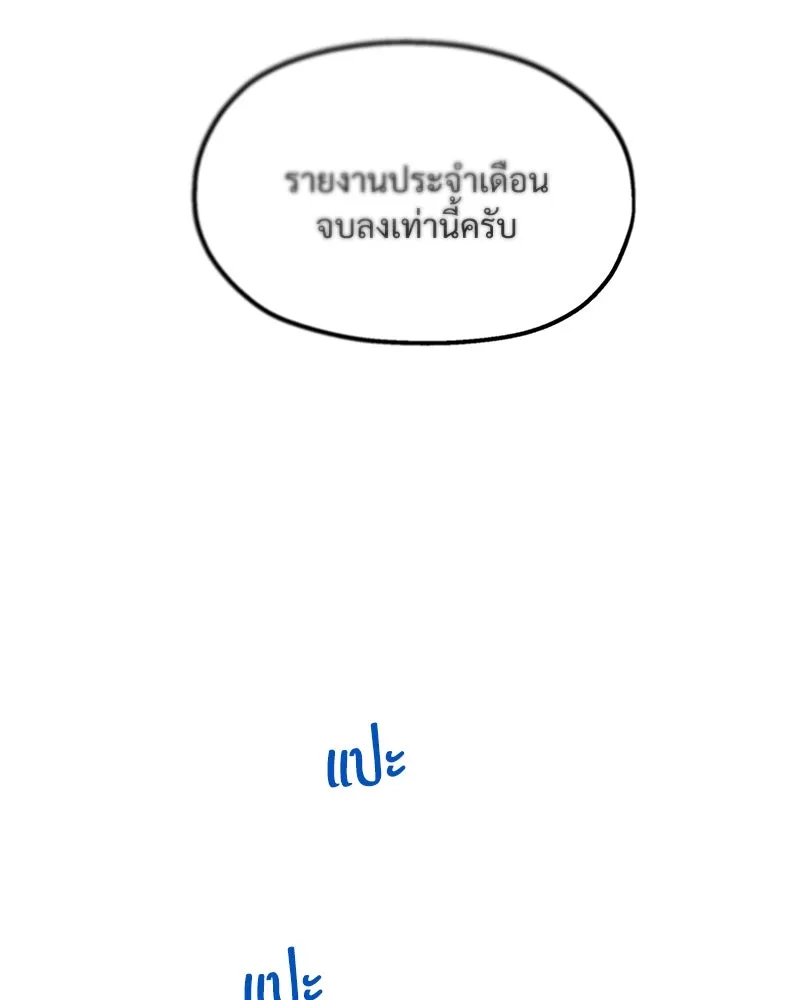 หน้า 116