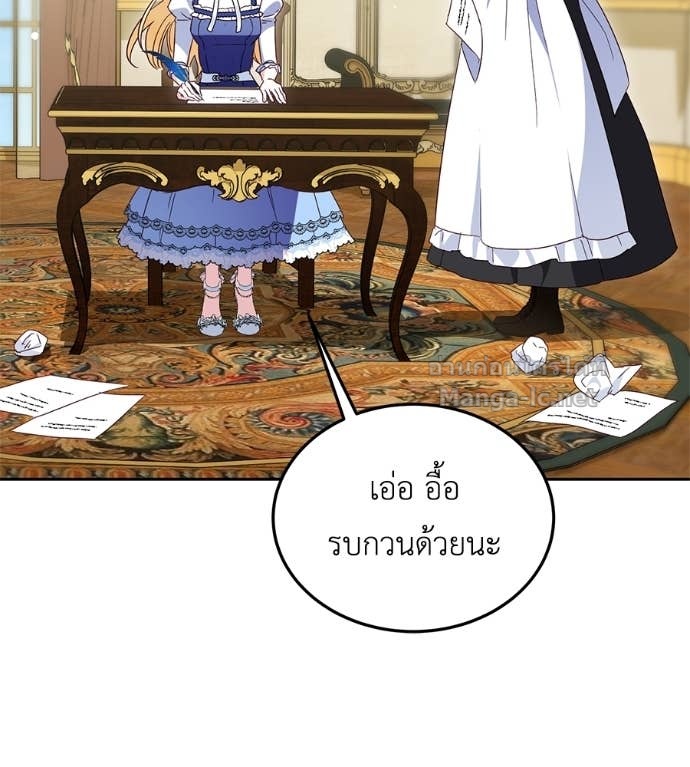 หน้า 136