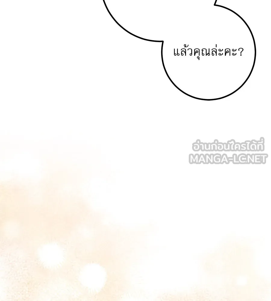 หน้า 186