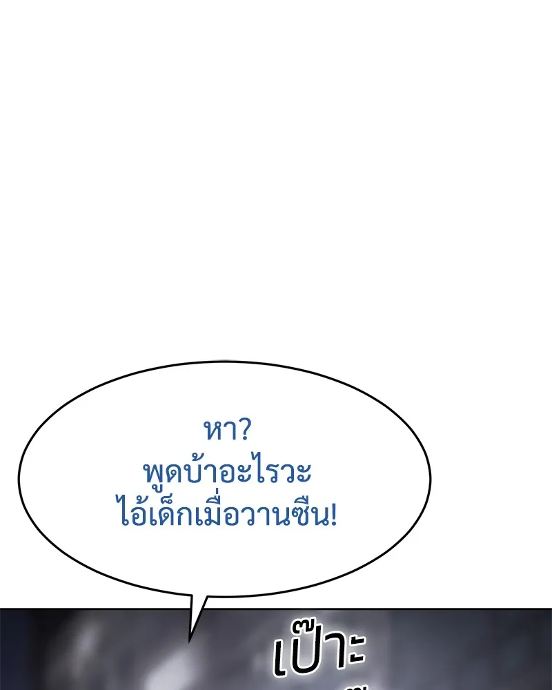 หน้า 113