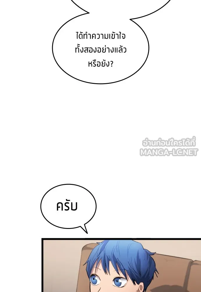 หน้า 90