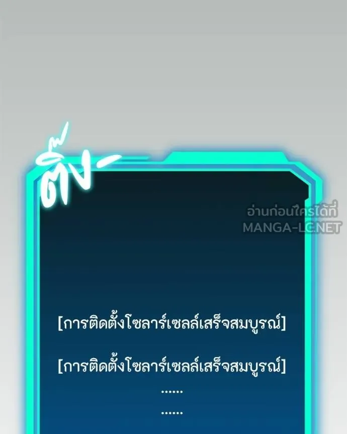 หน้า 132