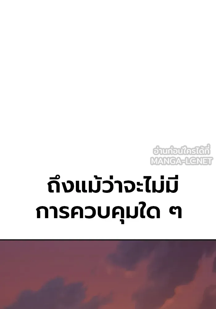 หน้า 183