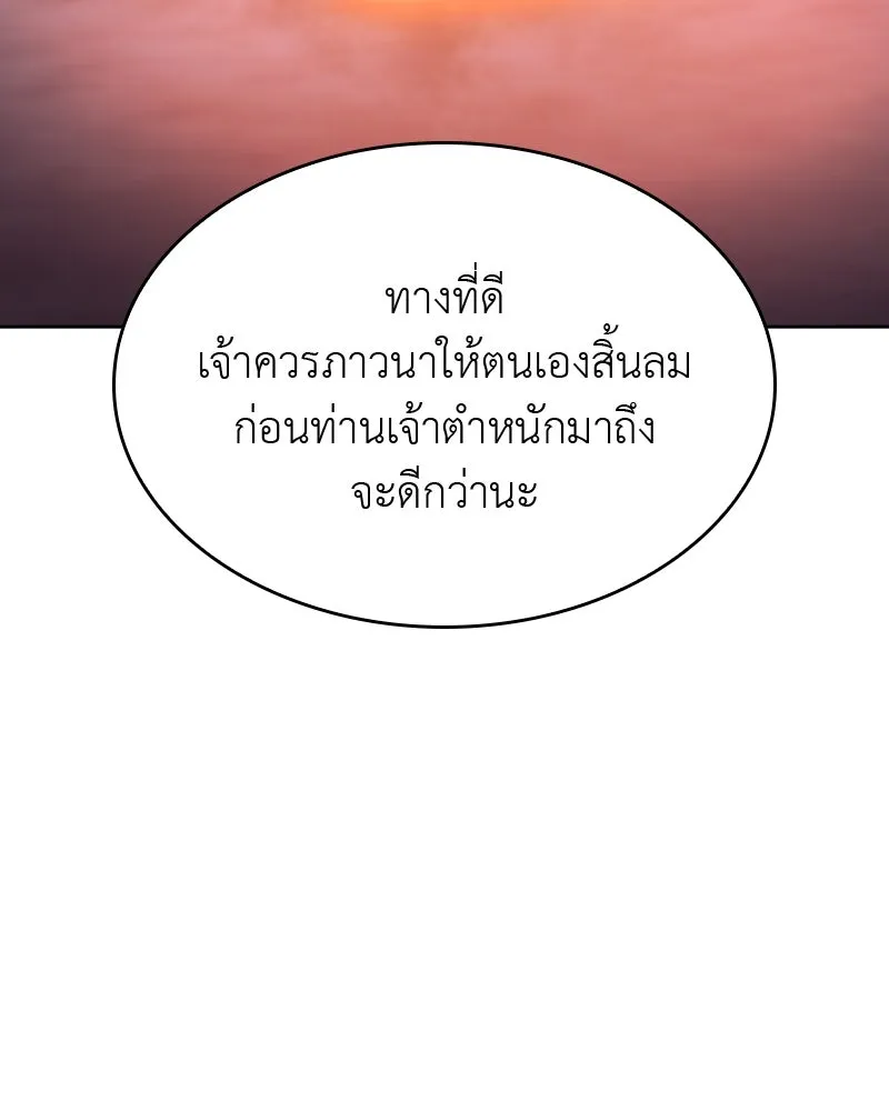 หน้า 175