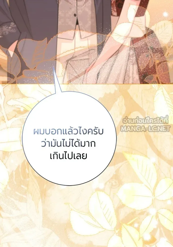 หน้า 81