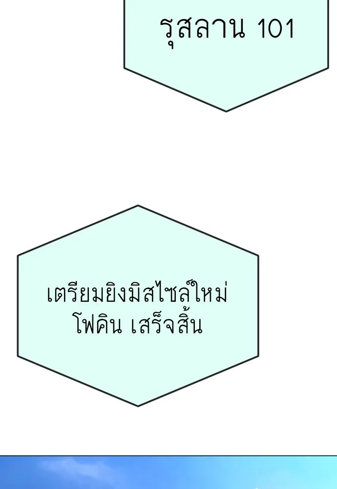 หน้า 127