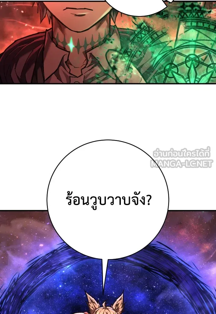 หน้า 111