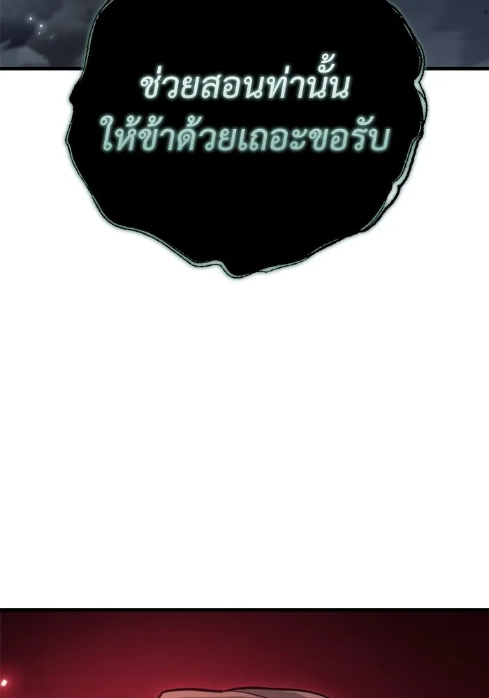 หน้า 106