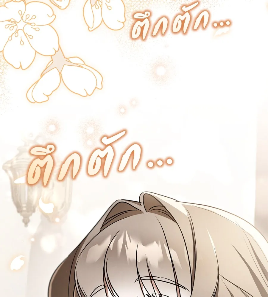 หน้า 143