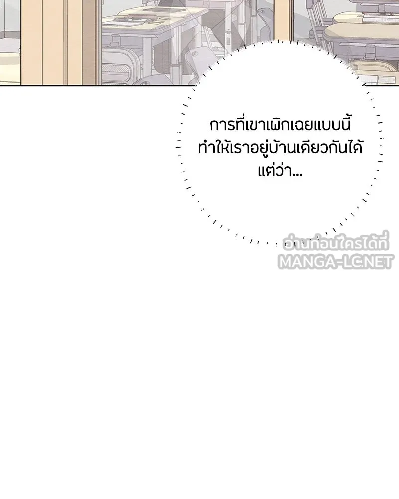หน้า 93
