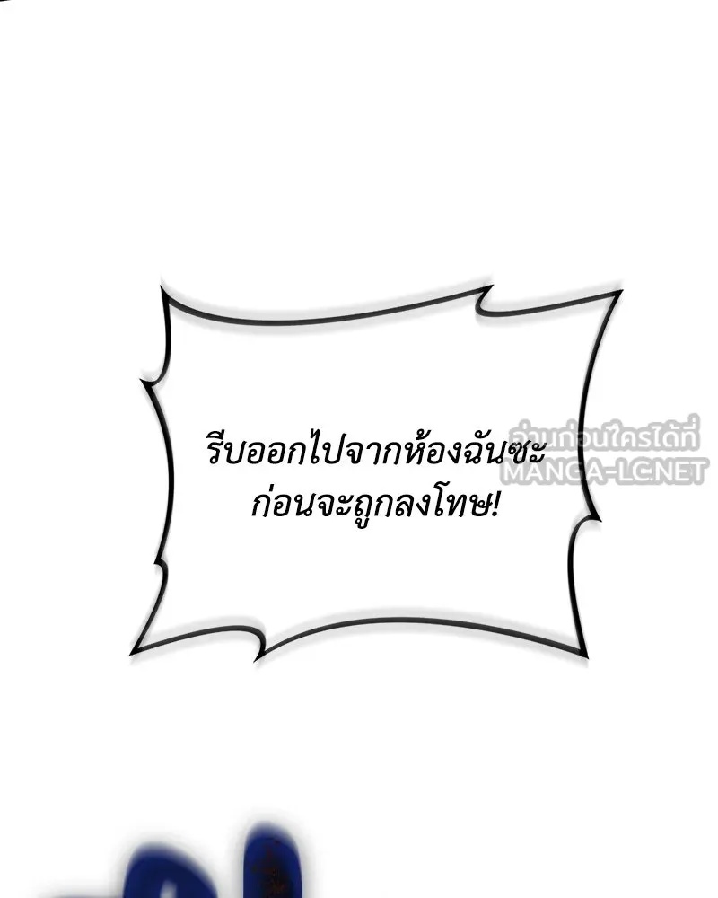 หน้า 183