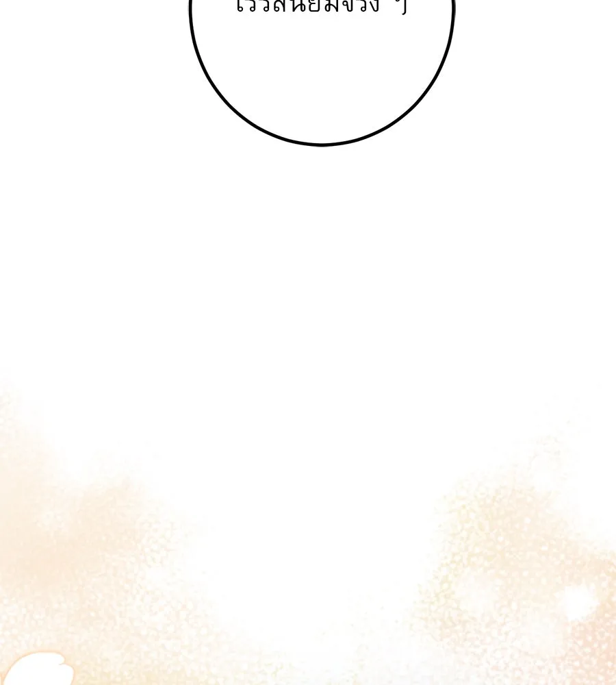 หน้า 122
