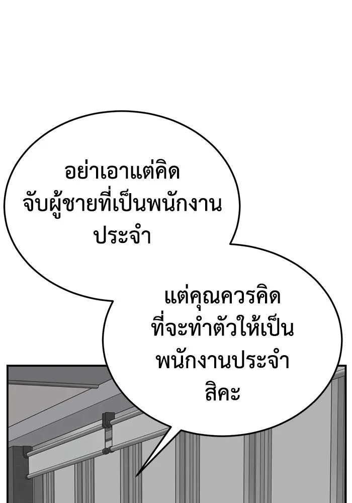 หน้า 136