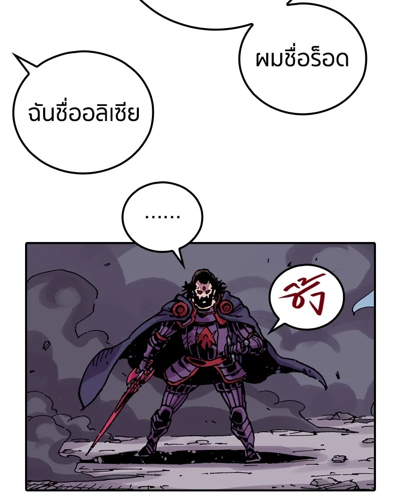 หน้า 74