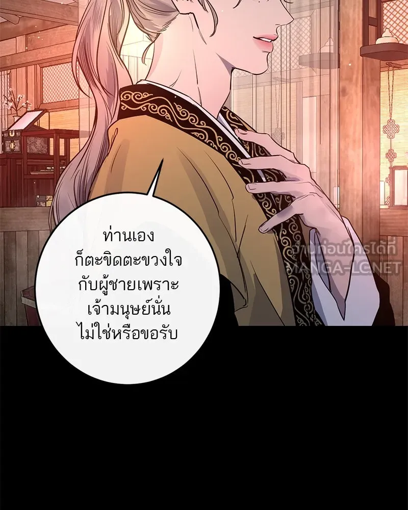 หน้า 69