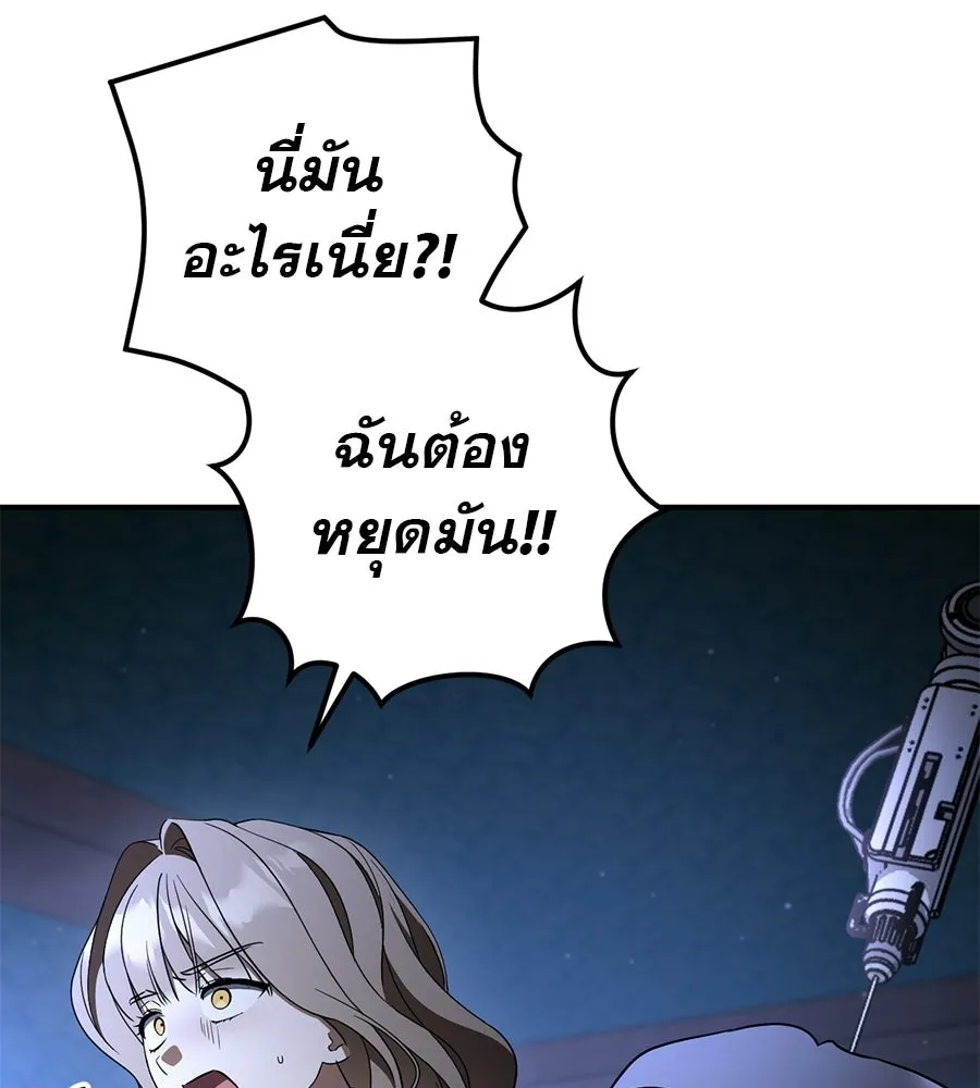 หน้า 127