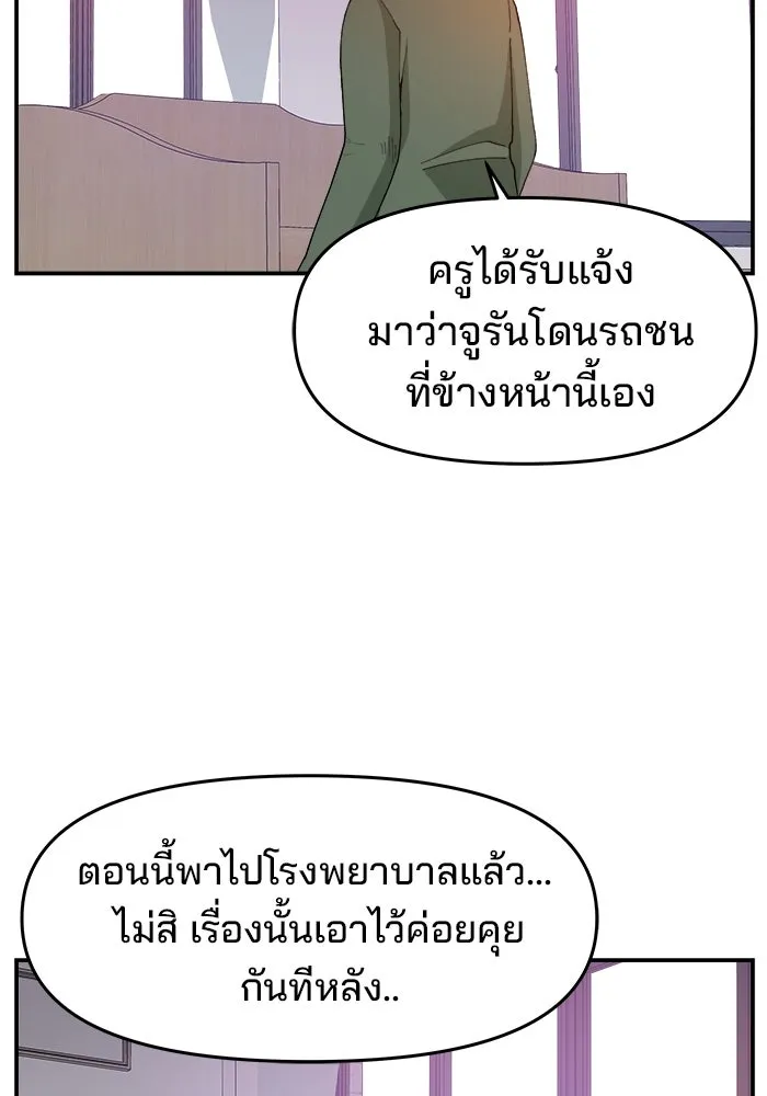 หน้า 94