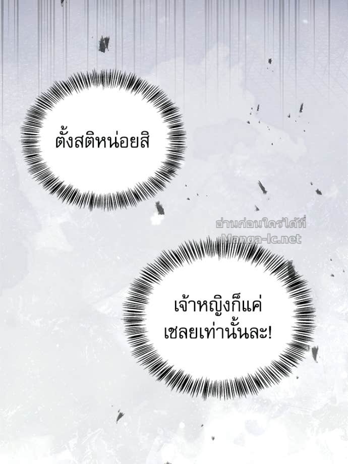 หน้า 151