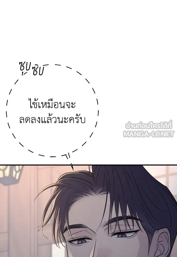 หน้า 114