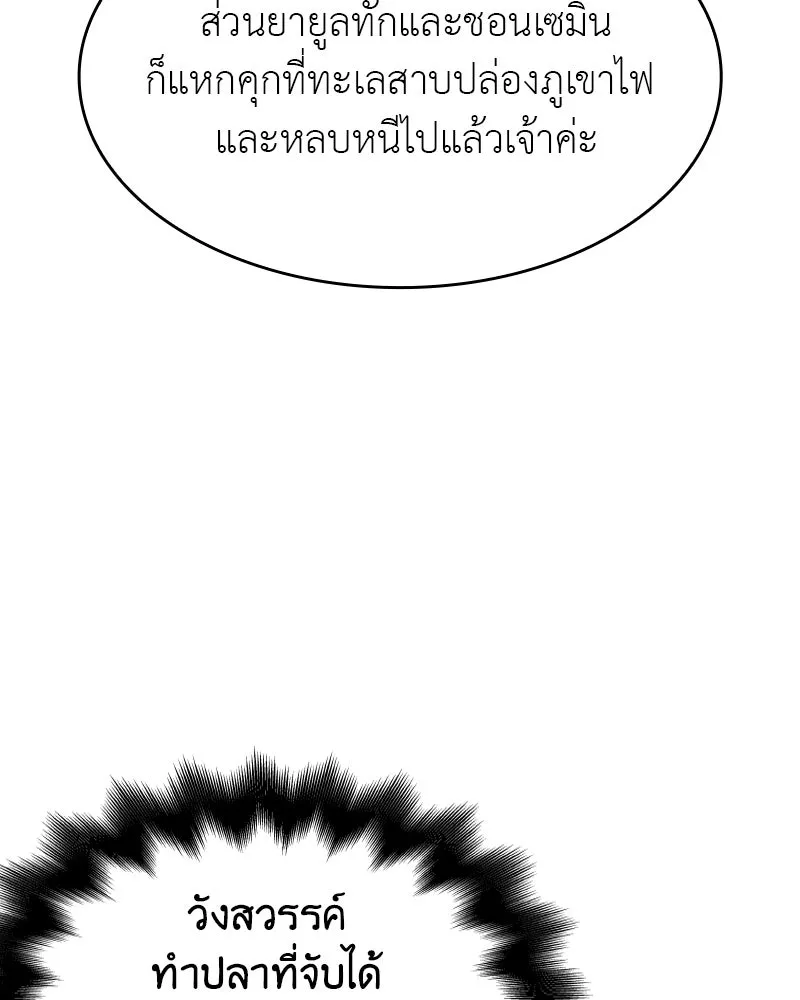หน้า 179