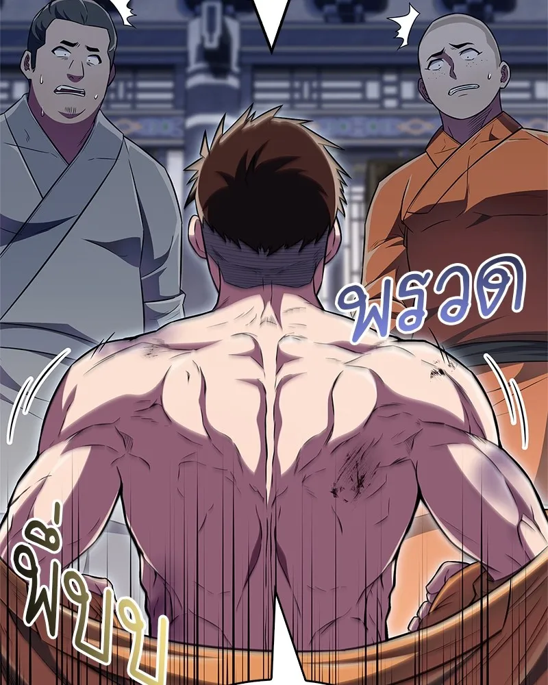 หน้า 94