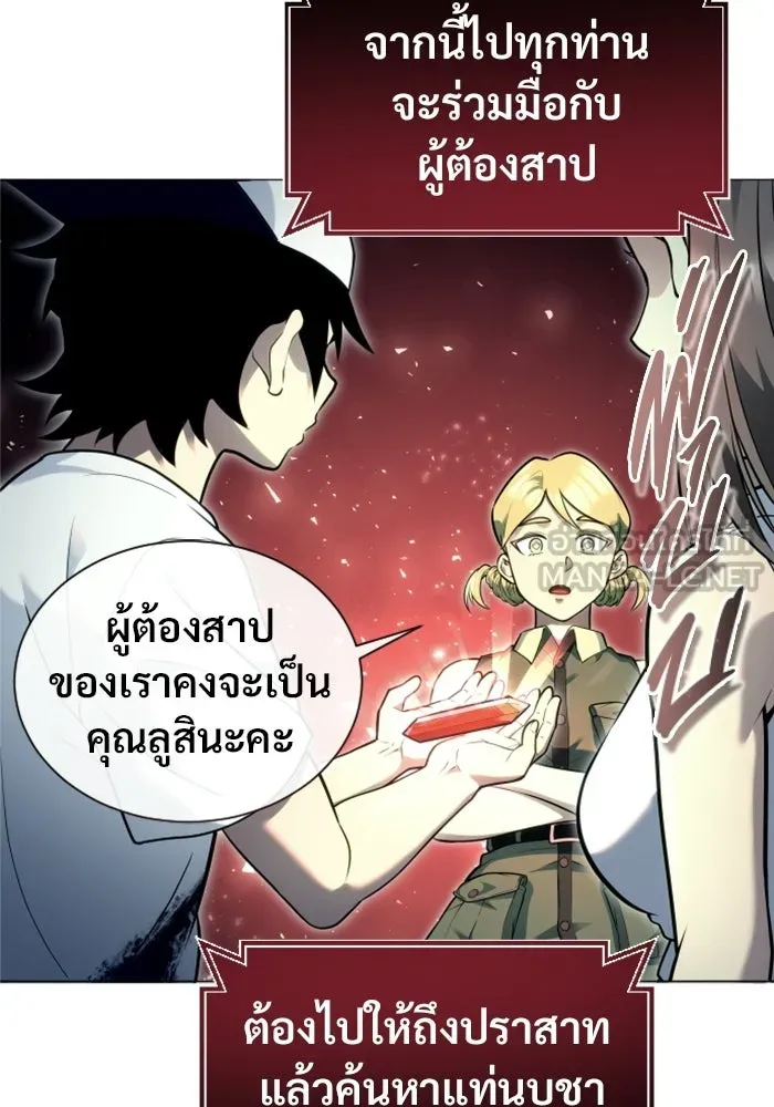 หน้า 171